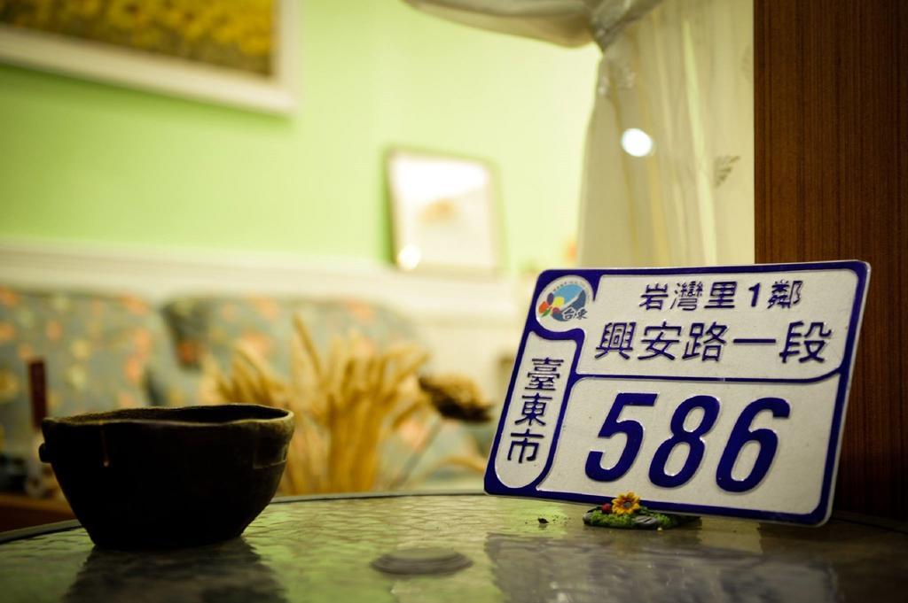 Snail Trail B&B Taitung Екстериор снимка